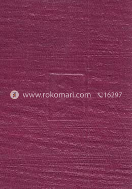 রবীন্দ্র রচনাবলী - ২৭তম খণ্ড image