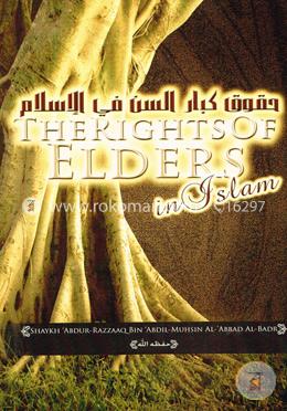 The Rights of Elders in Islam 