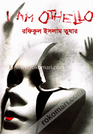 আই এম ওথেলো (I am Othello) image