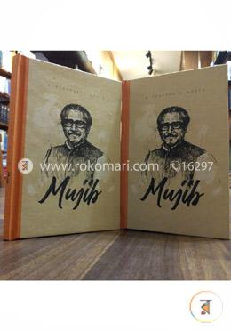 A Starter’s Guide: Mujib image