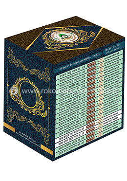 শত ঘটনা সিরিজ - স্বর্ণ যুগের স্বর্ণ মানব’ সাহাবা থেকে আউলিয়া image