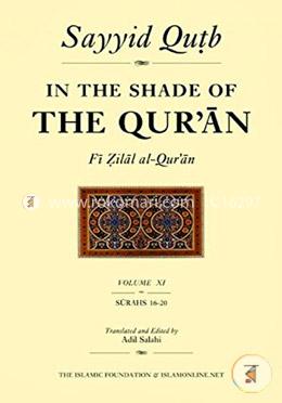 In the Shade of the Qur'an Vol. 11 (Fi Zilal al-Qur'an): Surah 16 An-Nahl - Surah 20 Ta-Ha