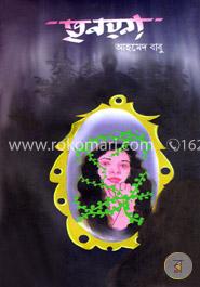 তৃনয়না image