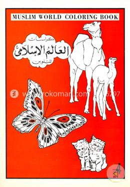 Muslim World Coloring Book 4