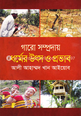 গারো সম্প্রদায় ধর্মের উৎস ও প্রভাব image
