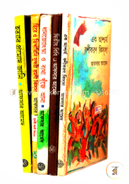 আফসার আমেদ এর ৫টি উপন্যাস image