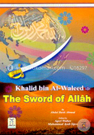 The Golden Series of the Prophet's Companions 