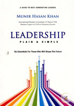 লিডারশিপ সহজ ও সাধারণ