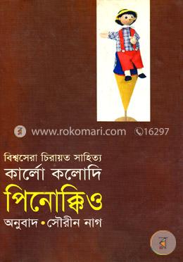 পিনোক্কিও