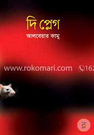 দি প্লেগ image