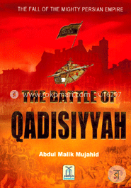 The Battle of Qadisiyyah