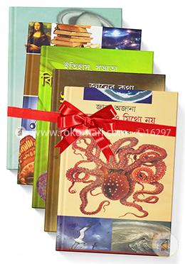 বিজ্ঞান ও ইতিহাস নিয়ে ৫টি বই image