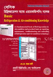 বেসিক রিফ্রিজারেশন অ্যান্ড এয়ারকন্ডিশনিং নলেজ image
