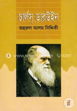 চার্লস ডারউইন image