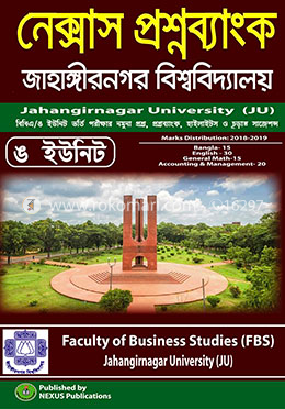 নেক্সাস জাহাঙ্গীরনগর বিশ্ববিদ্যালয় (ঙ ইউনিট) ভর্তি সহায়িকা