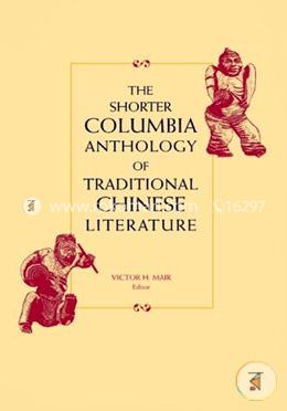 The Shorter Columbia Anthology of Traditional Chinese Literature
