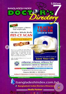 Doctors Directary-7Edition