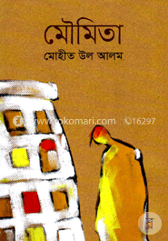 মৌমিতা