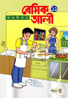 বেসিক আলী-১১ image