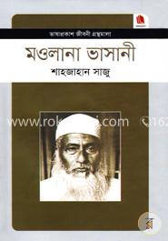 মওলানা ভাসানী image