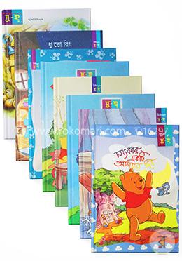 শিশুদের পু-হ কালেকশন image