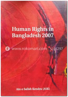 হিউম্যান রাইটস ইন বাংলাদেশ-২০০৭