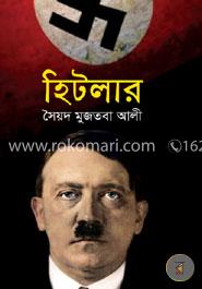 হিটলার