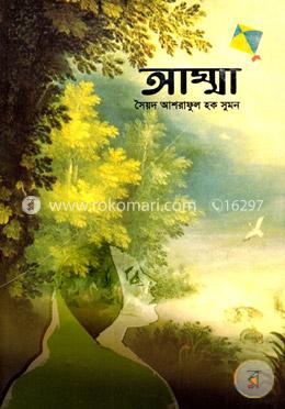 আম্মা image