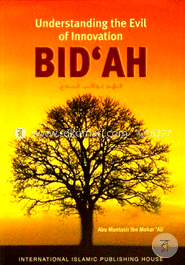 Bid'ah: Understanding the Evil of Innovation