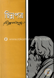 ছিন্নপত্র