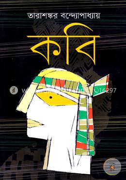 কবি image