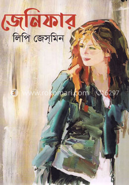 জেনিফার image