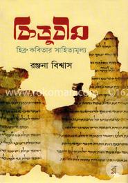 কিতুবীম image
