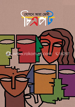 চিত্রপট image