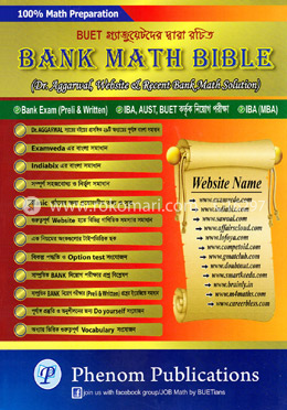 Bank Math Bible