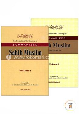 The Translation of the Meanings of Summarized Sahih Muslim