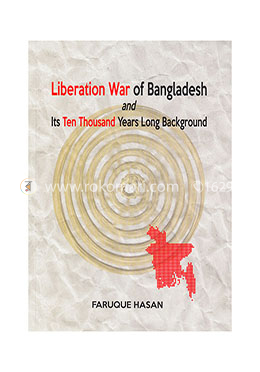 বাংলাদেশের মুক্তিযুদ্ধ ও তার দশ হাজার বছরের পটভূমি image