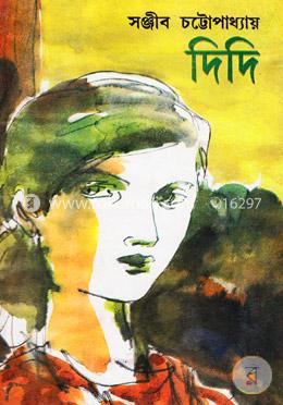 দিদি image