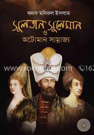 Olomon kelinni og‘ziga soldi Olomon kelinni og‘ziga soldi