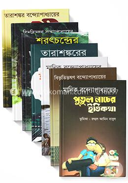 চিরায়ত সাহিত্য নিয়ে ৭টি বই image
