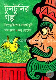 টুনটুনির গল্প image
