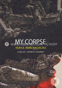 My Corpse image