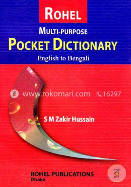 Rohel Multi-Purpose Pocket Dictionary (English to bengali) image