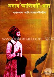 নবাব আলিবর্দী খান image
