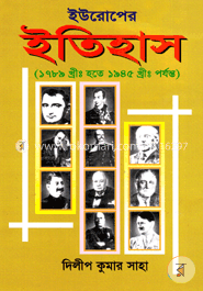 ইউরোপের ইতিহাস (১৭৮৯ খ্রীঃ হতে ১৯৪৫ খ্রীঃ পর্যন্ত)