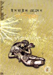 পানিফল image