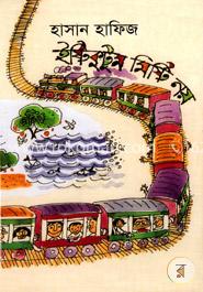 ইষ্টি কুটুম মিষ্টি নয় image