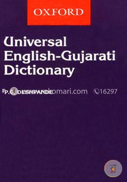 Universal English-Gujarati Dictionary 