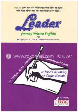 Leader (Varsity Written English)