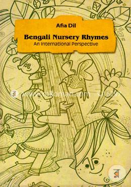 Bengali Nursery Rhymes